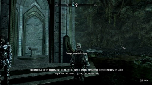 Elder Scrolls V: Skyrim, The - Dawnguard. Полное прохождение