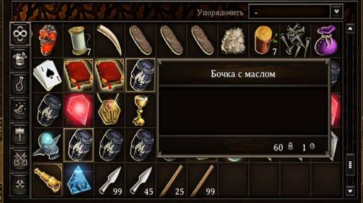 Divinity: Original Sin - Divinity: Original Sin: "Волки-одиночки", часть третья